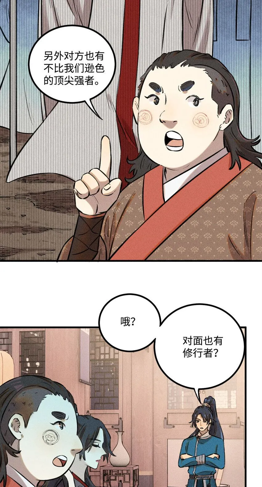 27 来自西大陆的坚船利炮24