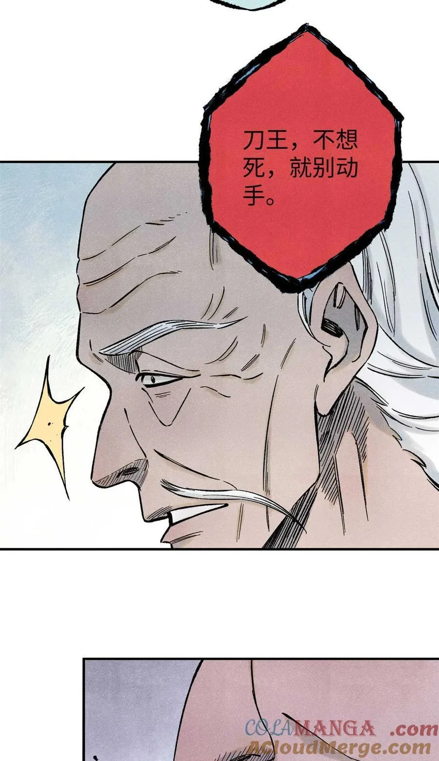 79 大干的决心12
