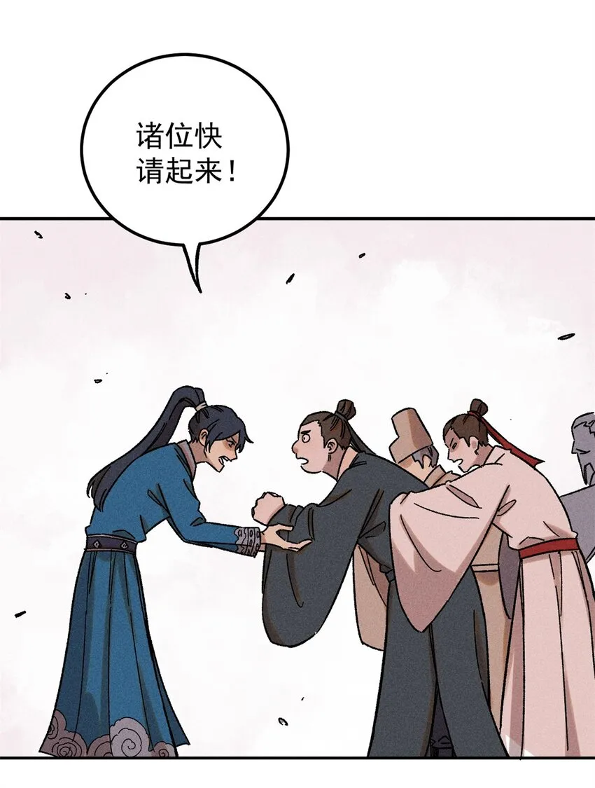 06 痛骂狗皇帝35