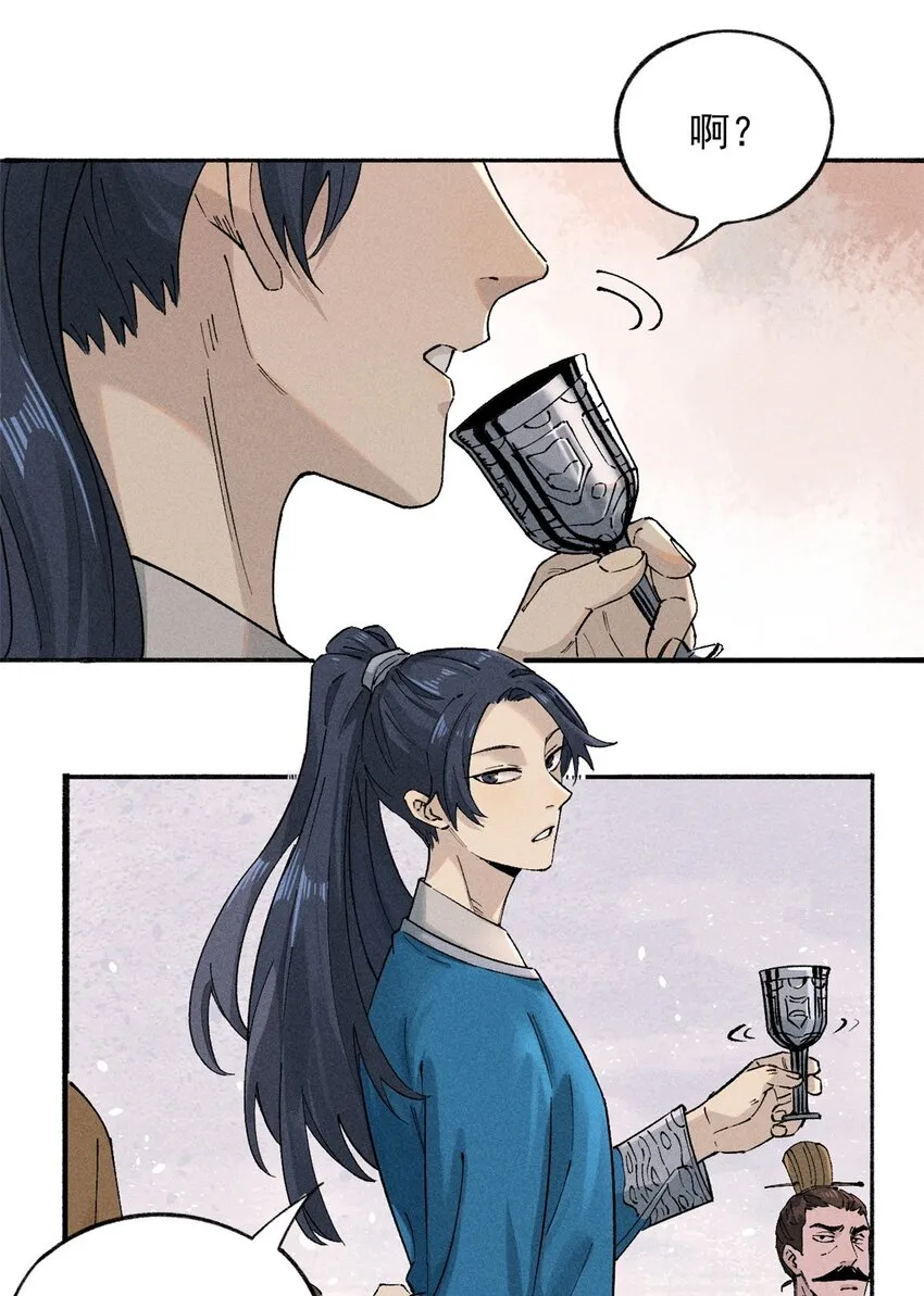 01 让我死一死13