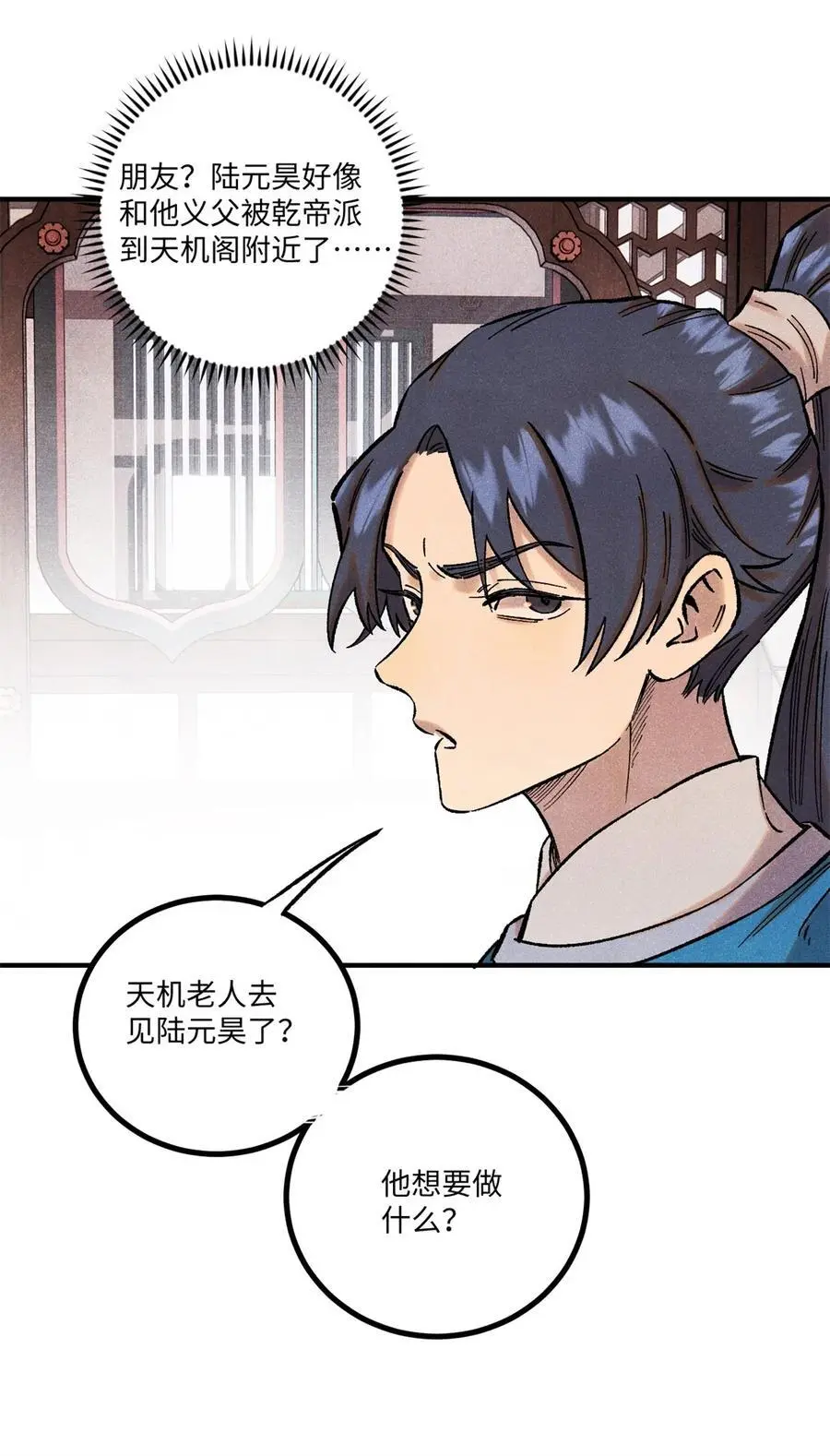 63 言出法随43