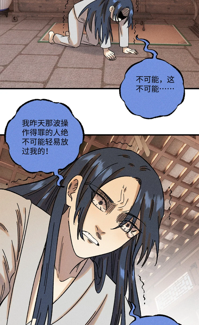 47 白倾心的守护26