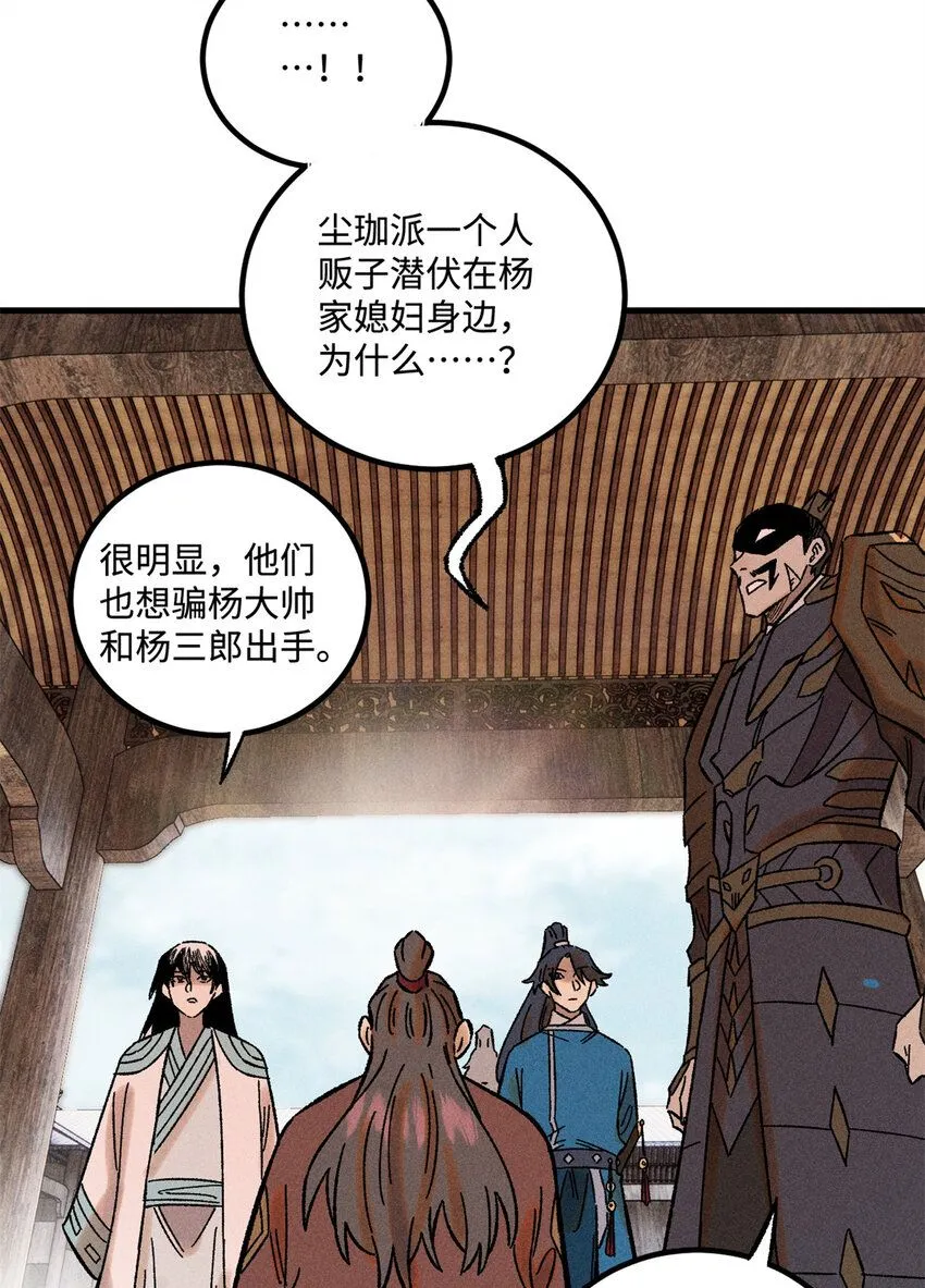 34 姬帅教子16
