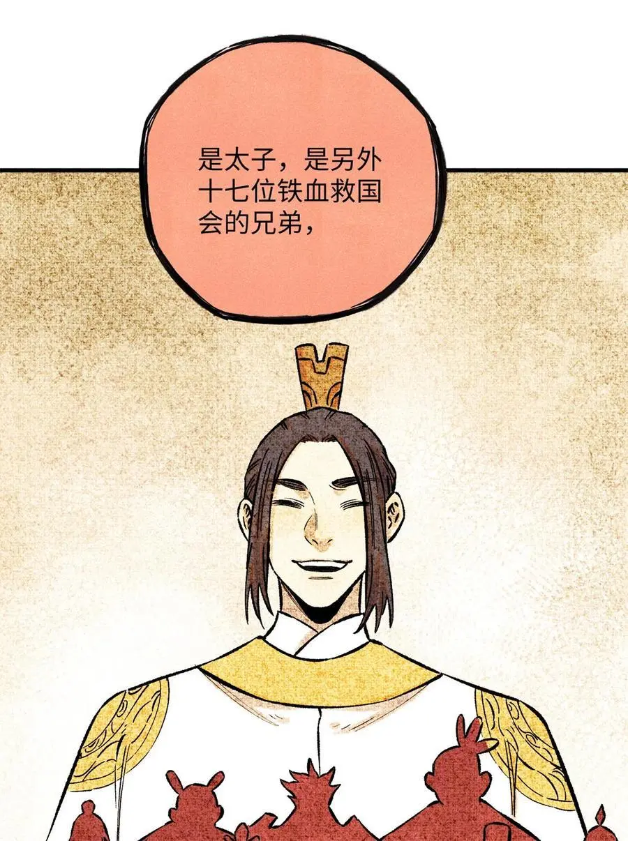 65 祭剑44