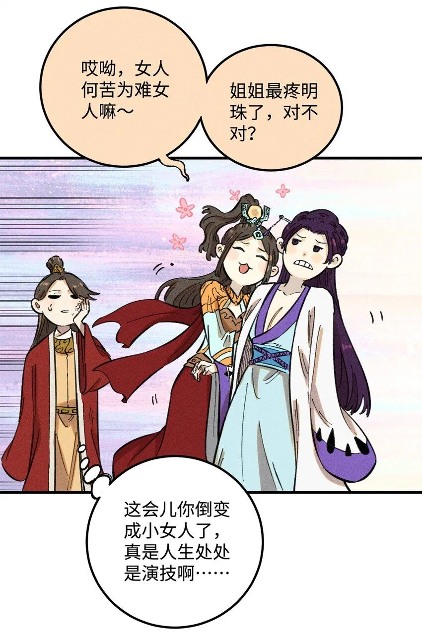 14 无形装X最致命27