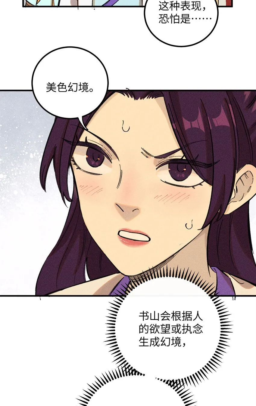 11 渣渣必须死3