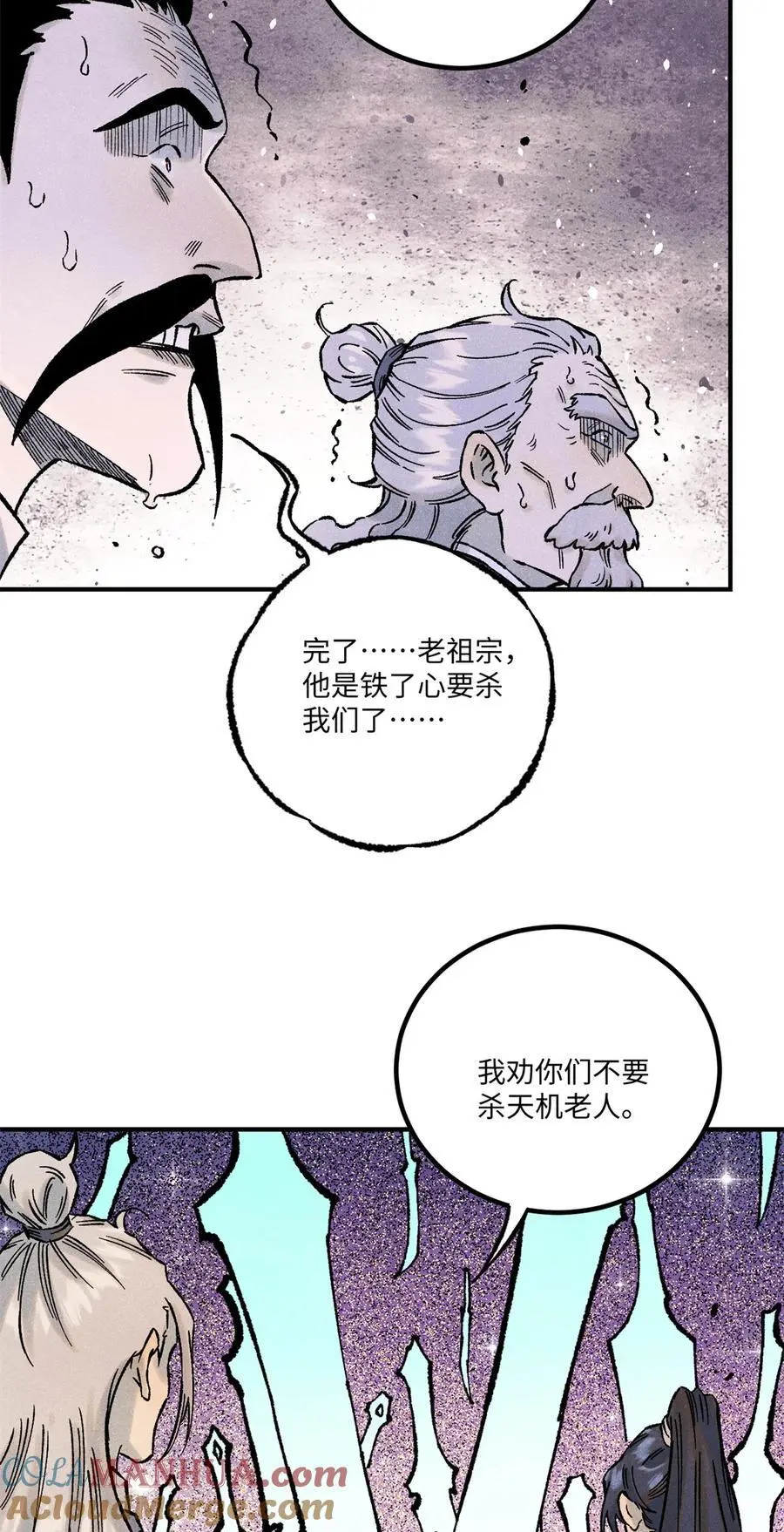 69 惨败39