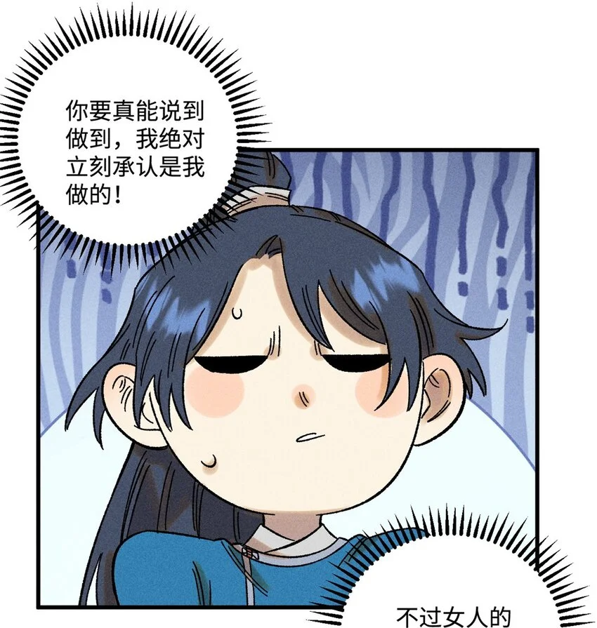 46 追杀者很多17