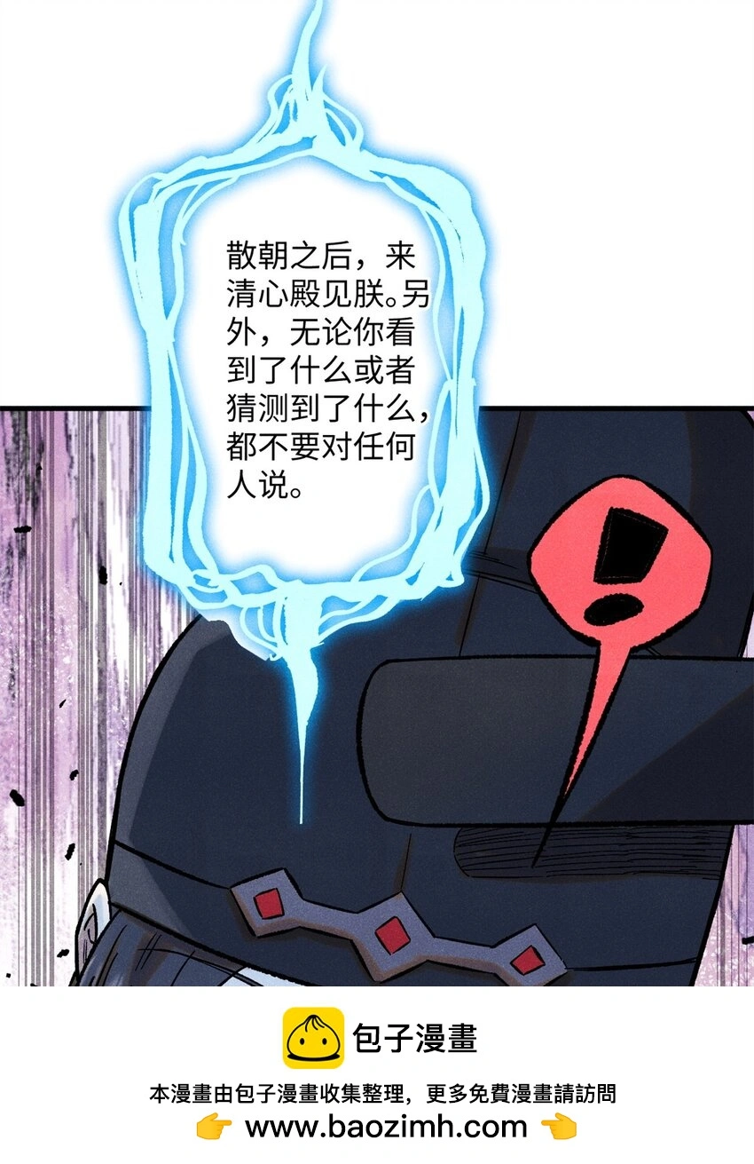 59 皇帝让权51