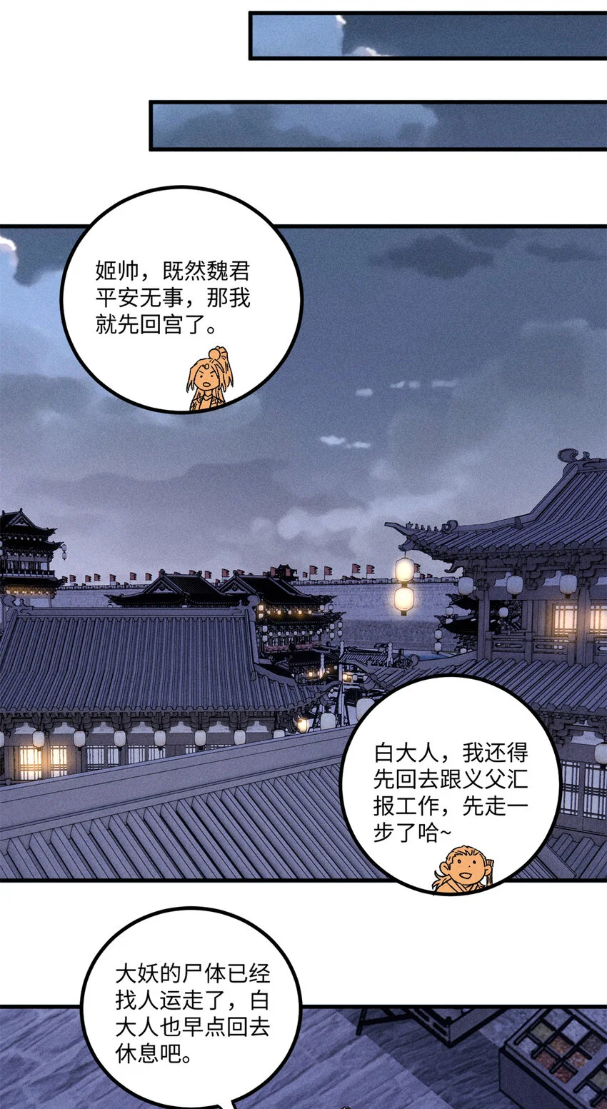 44 长空令下31