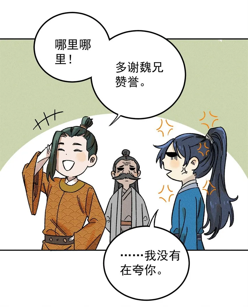 04 抗住压力，秉笔直书12