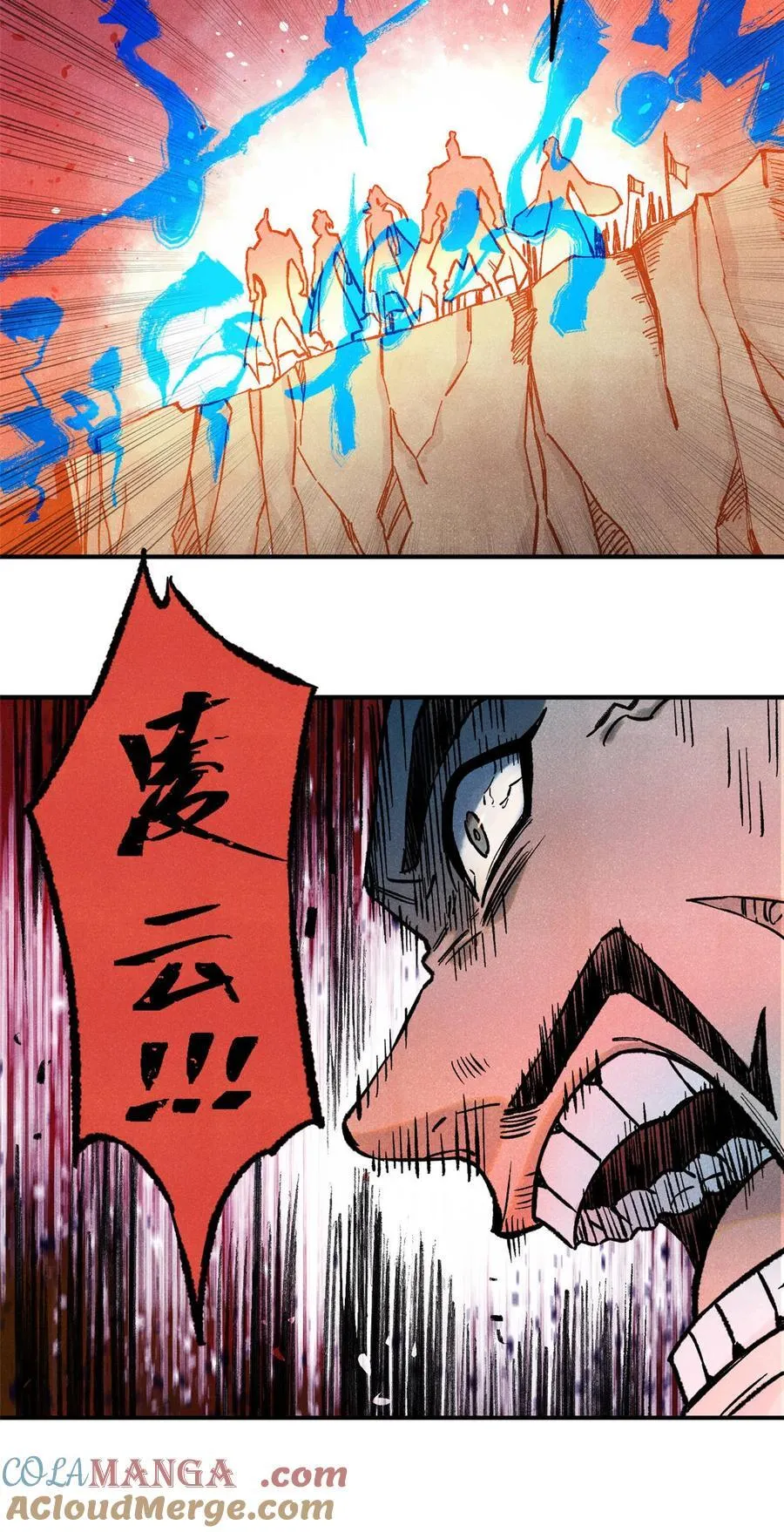 83 姬凌云之死24