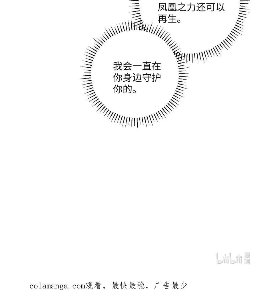 85 国葬49