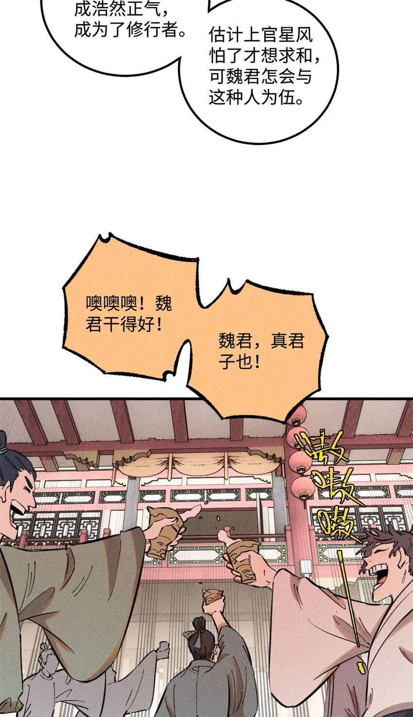18 寄情对象17