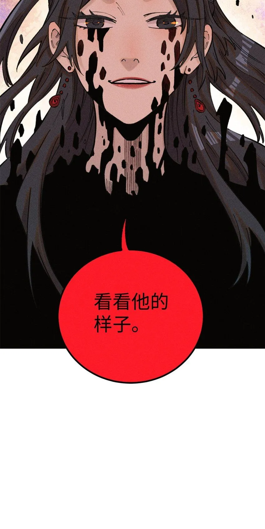 24 黑暗人格37