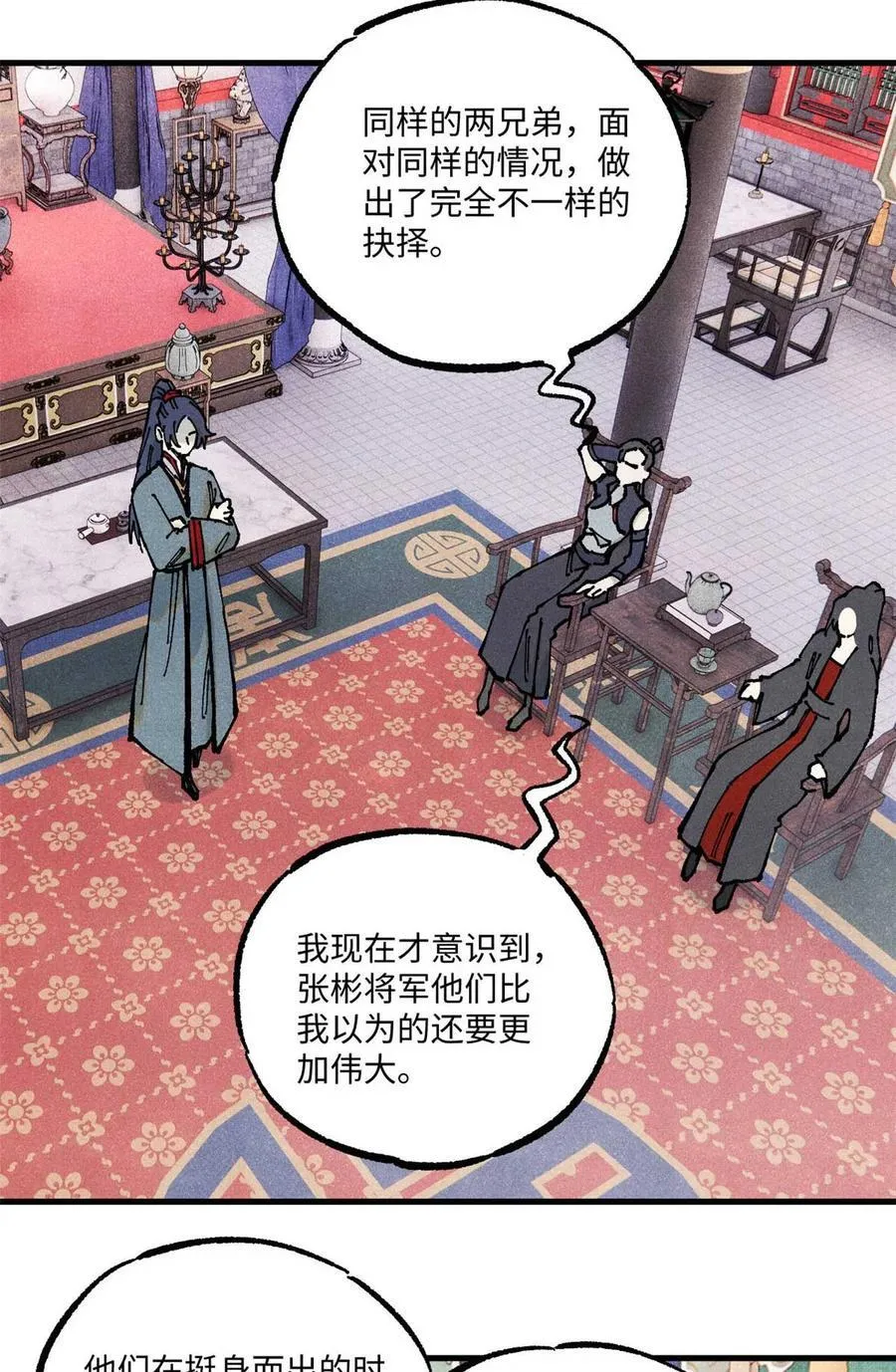 90 拿来诸易52