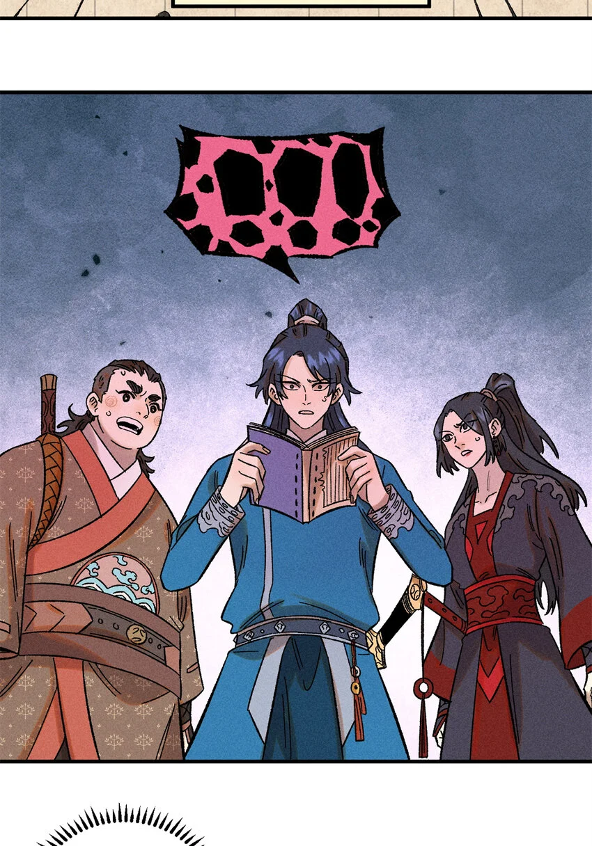 42 杀身之祸？求之不得！18