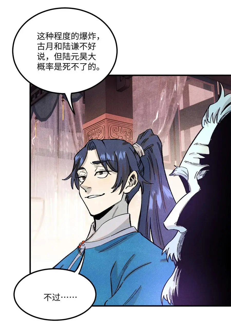66 多人大混战44