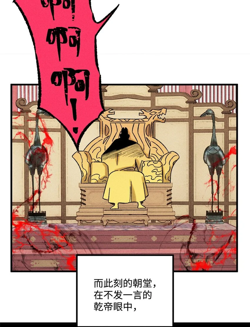51 老匹夫们狂吐血22