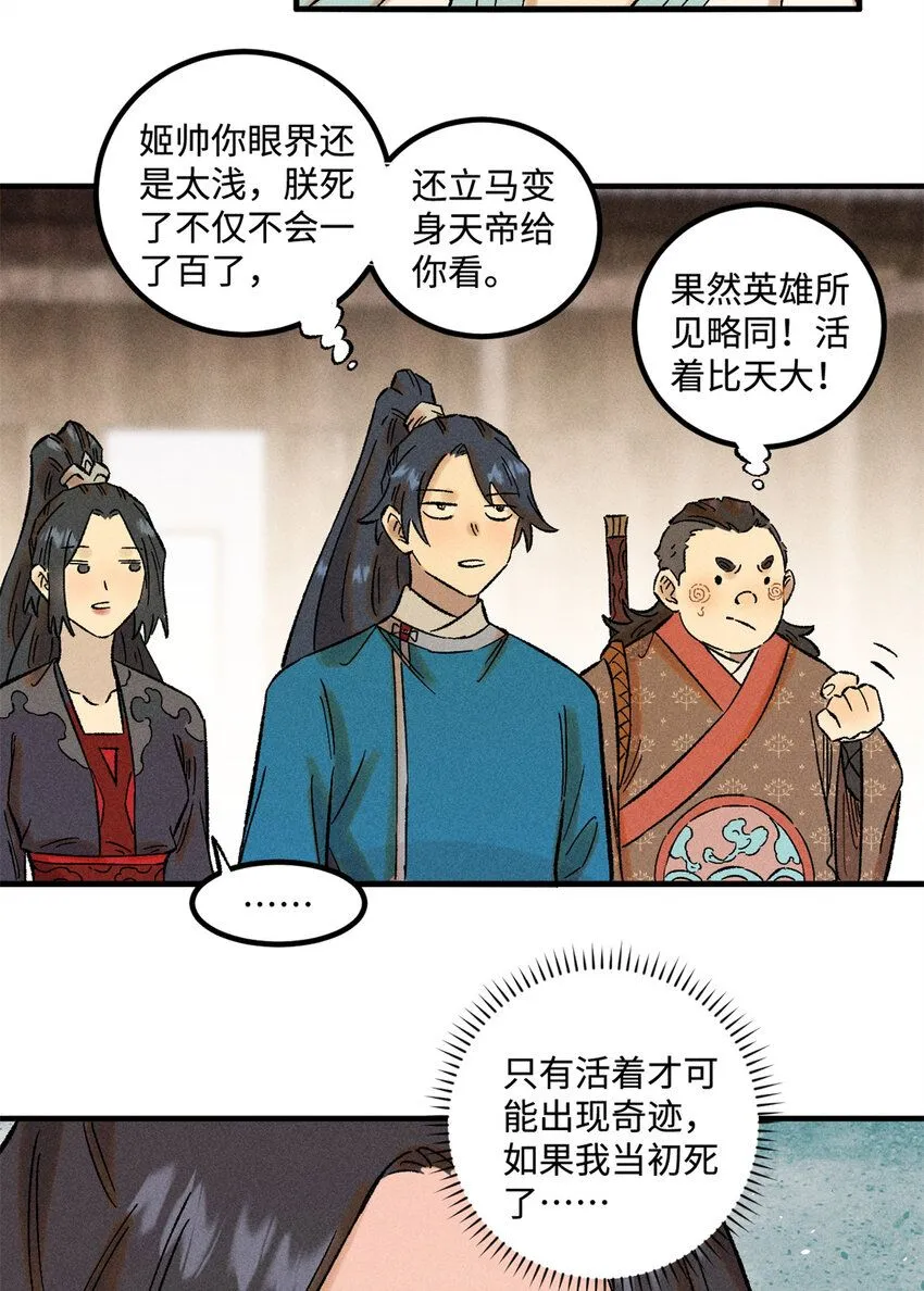35 有些事情是底线，不能做12