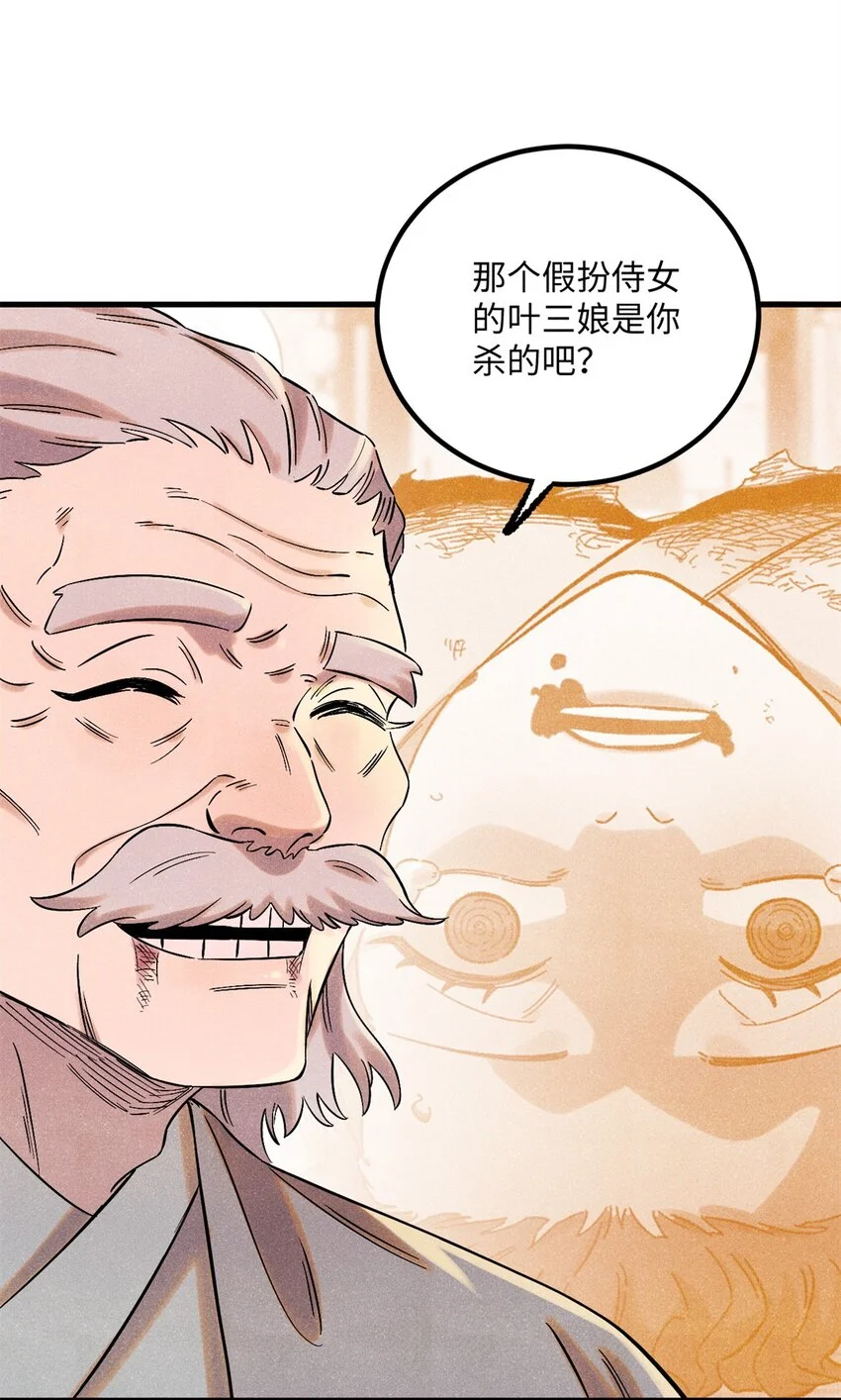 58 隐形守护者6
