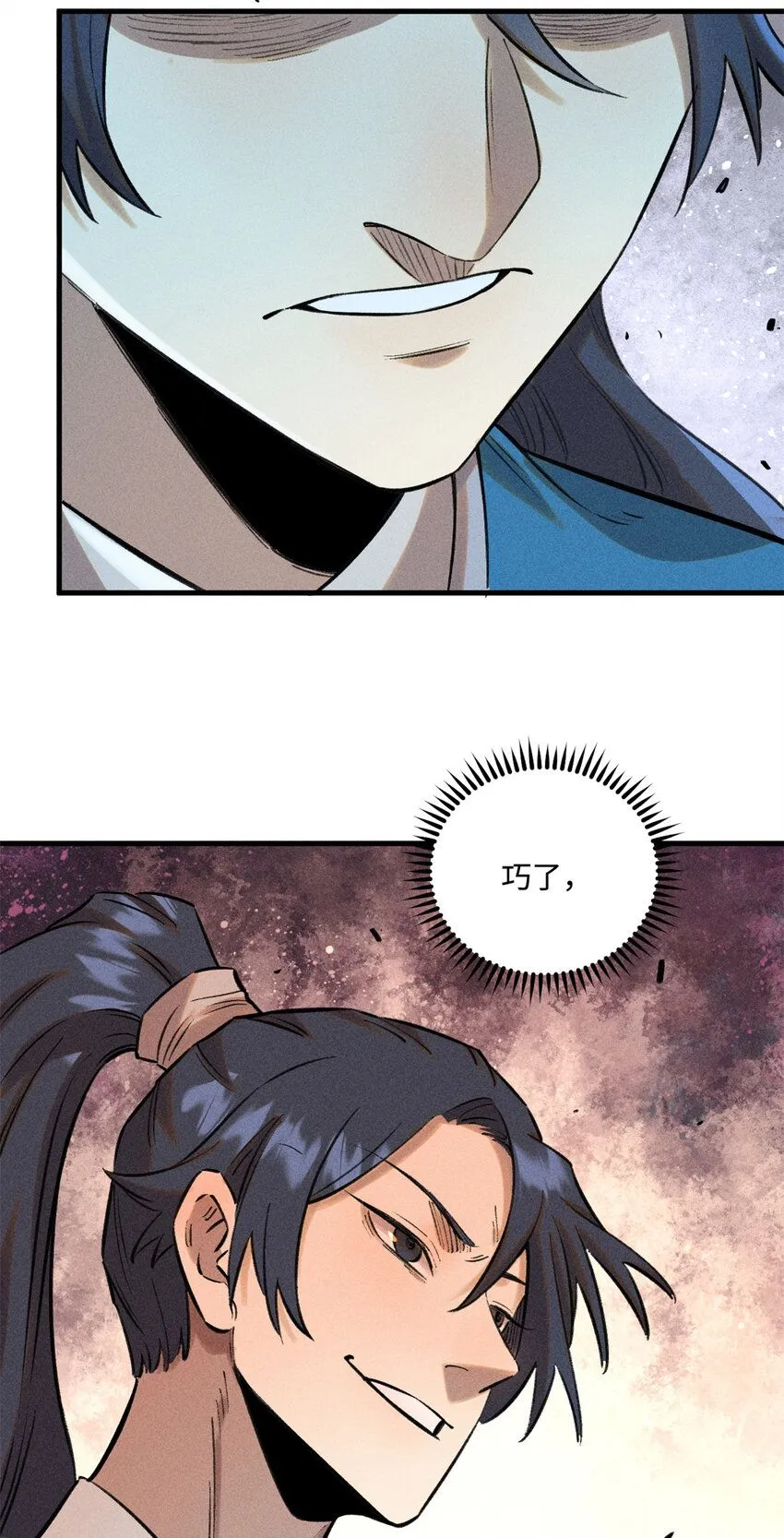 28 忠臣之覆灭41