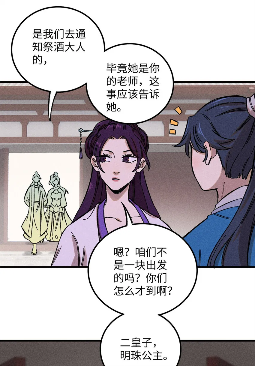 08 天下第一喷子39