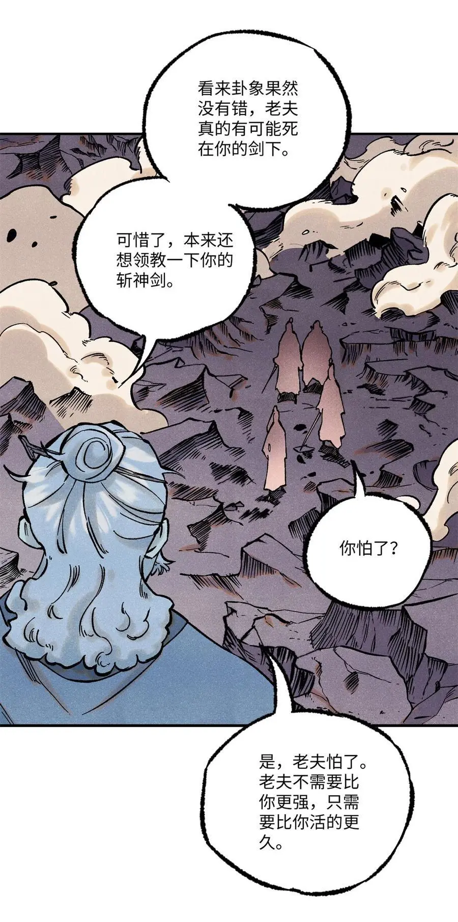 68 刀客13