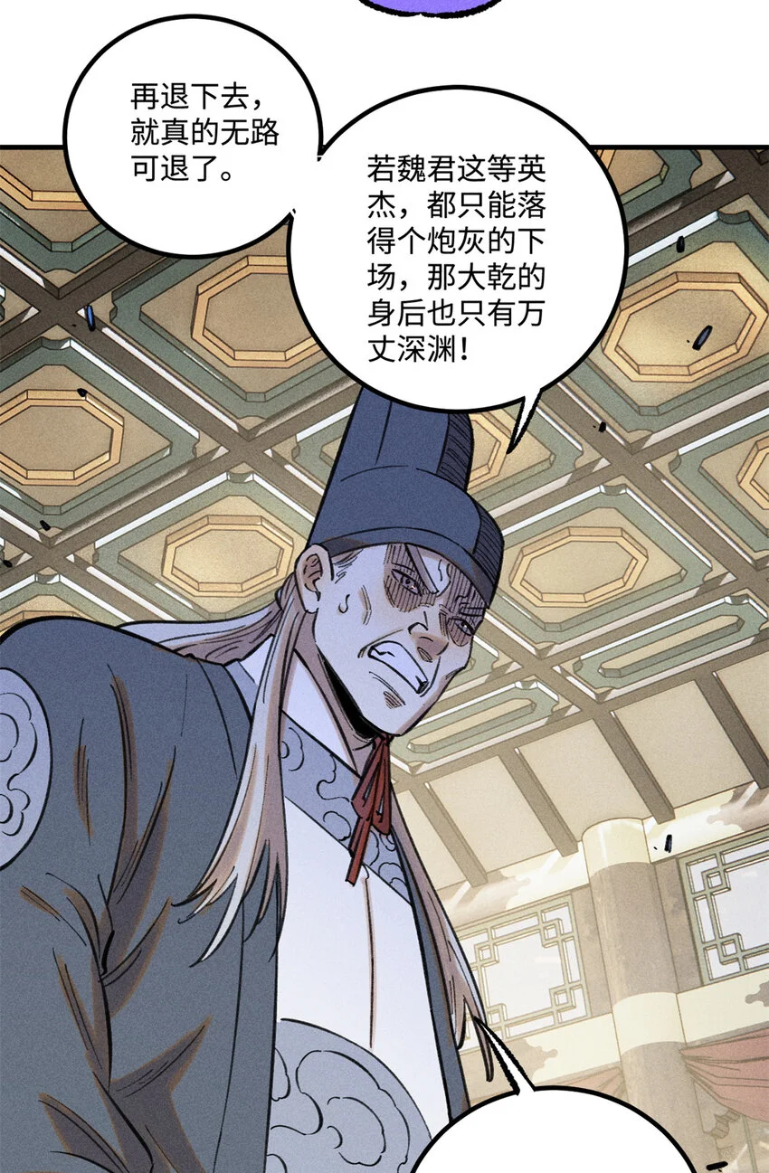 49 天机阁的布局16
