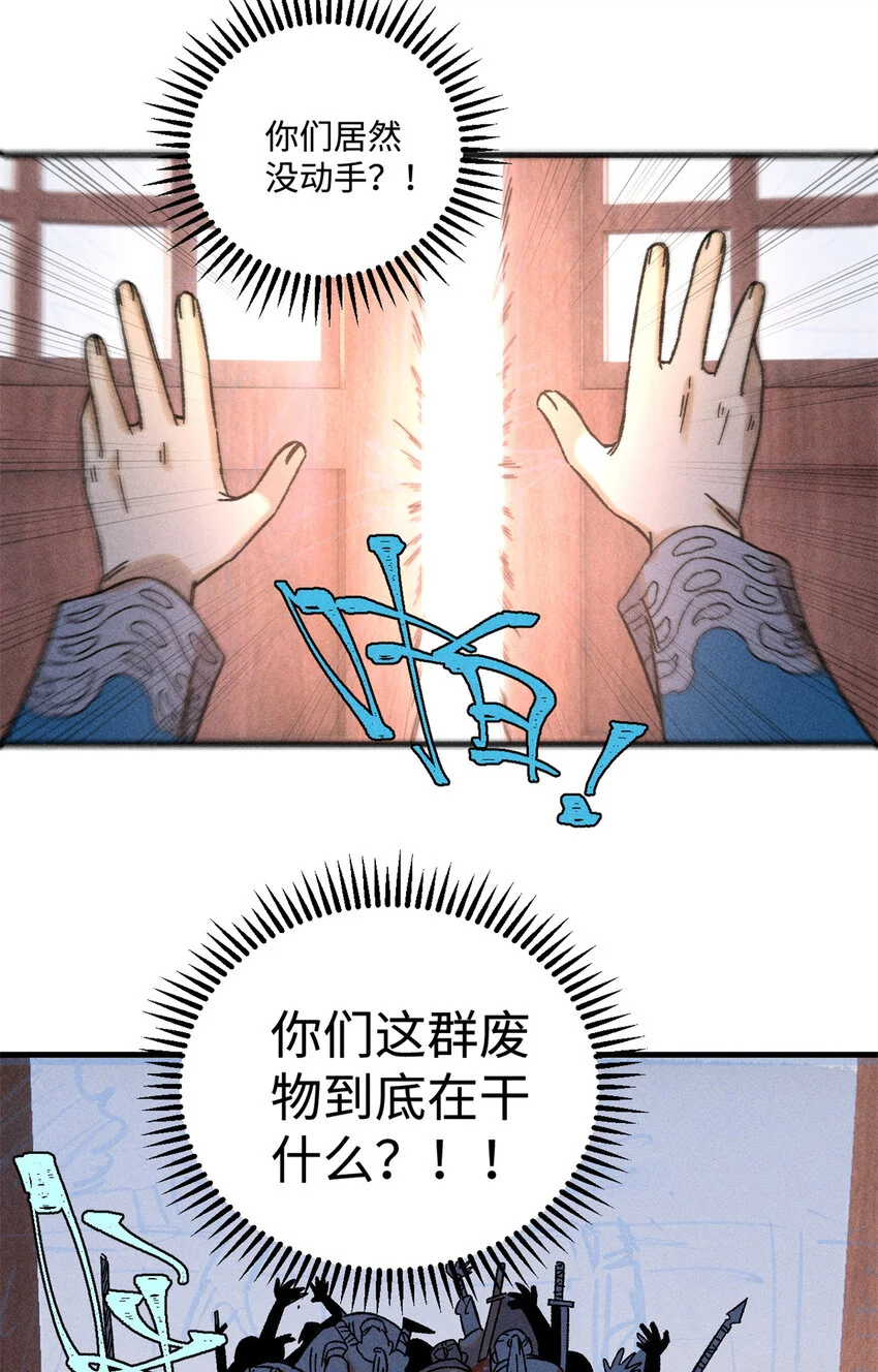 47 白倾心的守护28