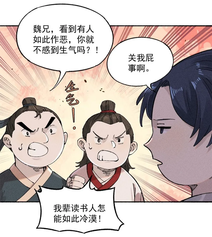 01 让我死一死15