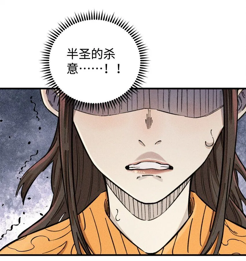16 天纵奇才的是我啦28