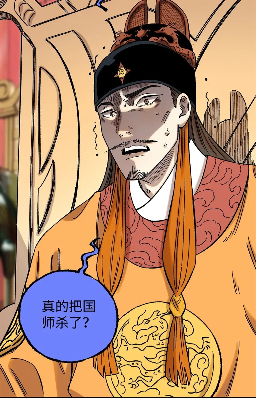 58 隐形守护者38