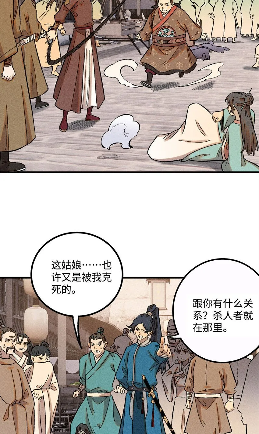 29 这画面似曾相识7