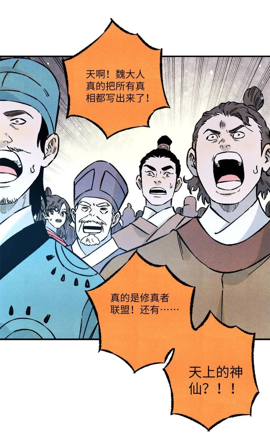 75 大干的脊梁32