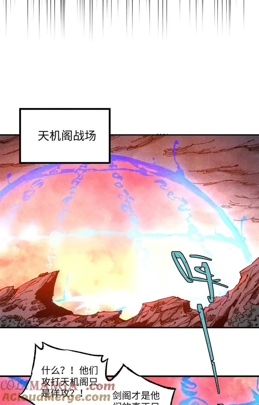 82 随我杀！24