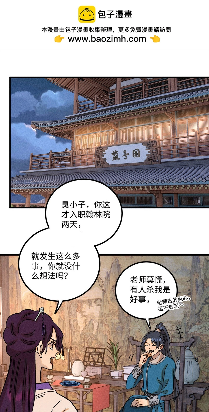 45 拳就是权1