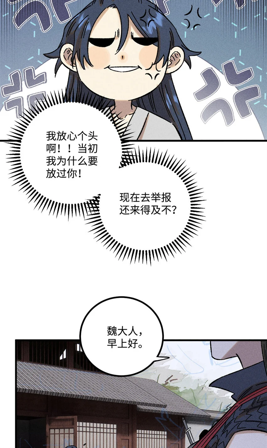 47 白倾心的守护32