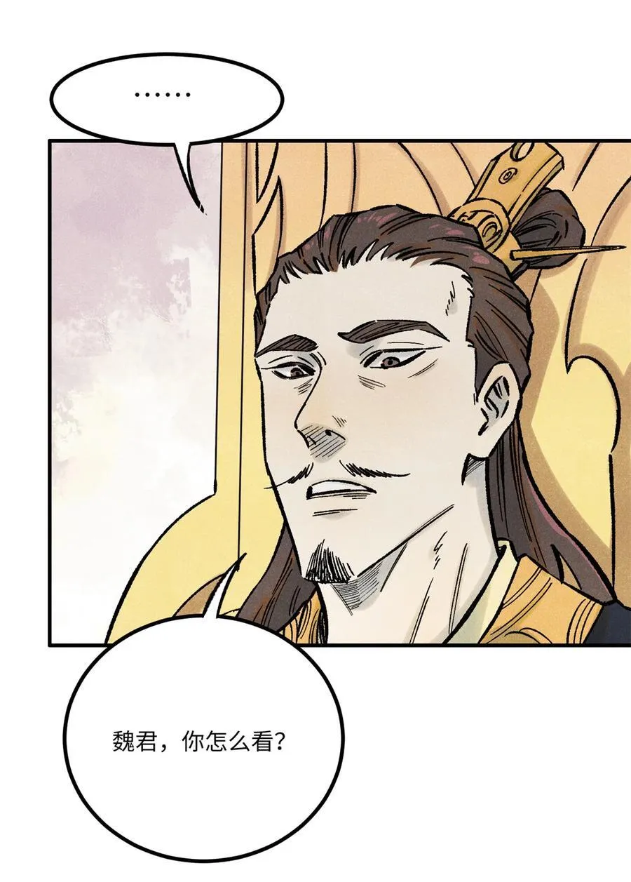73 刀神投影25