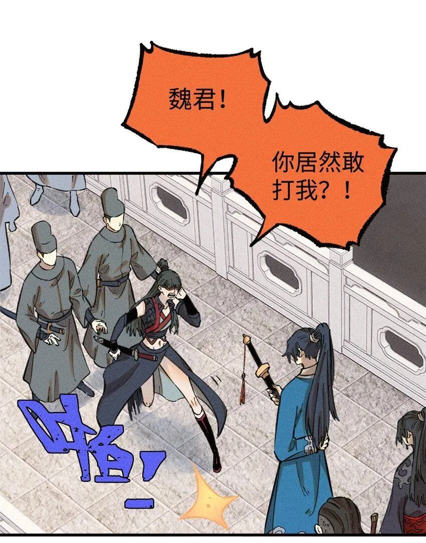 24 黑暗人格22