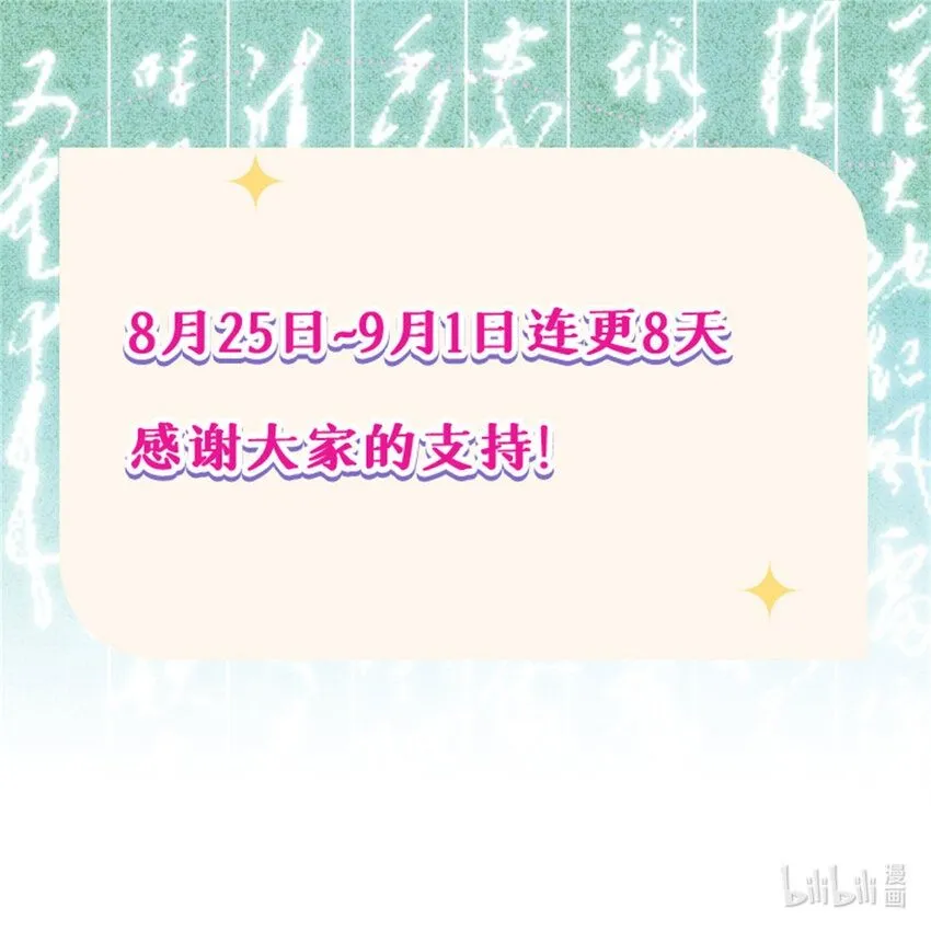 34 姬帅教子39