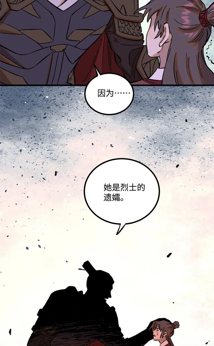 35 有些事情是底线，不能做35