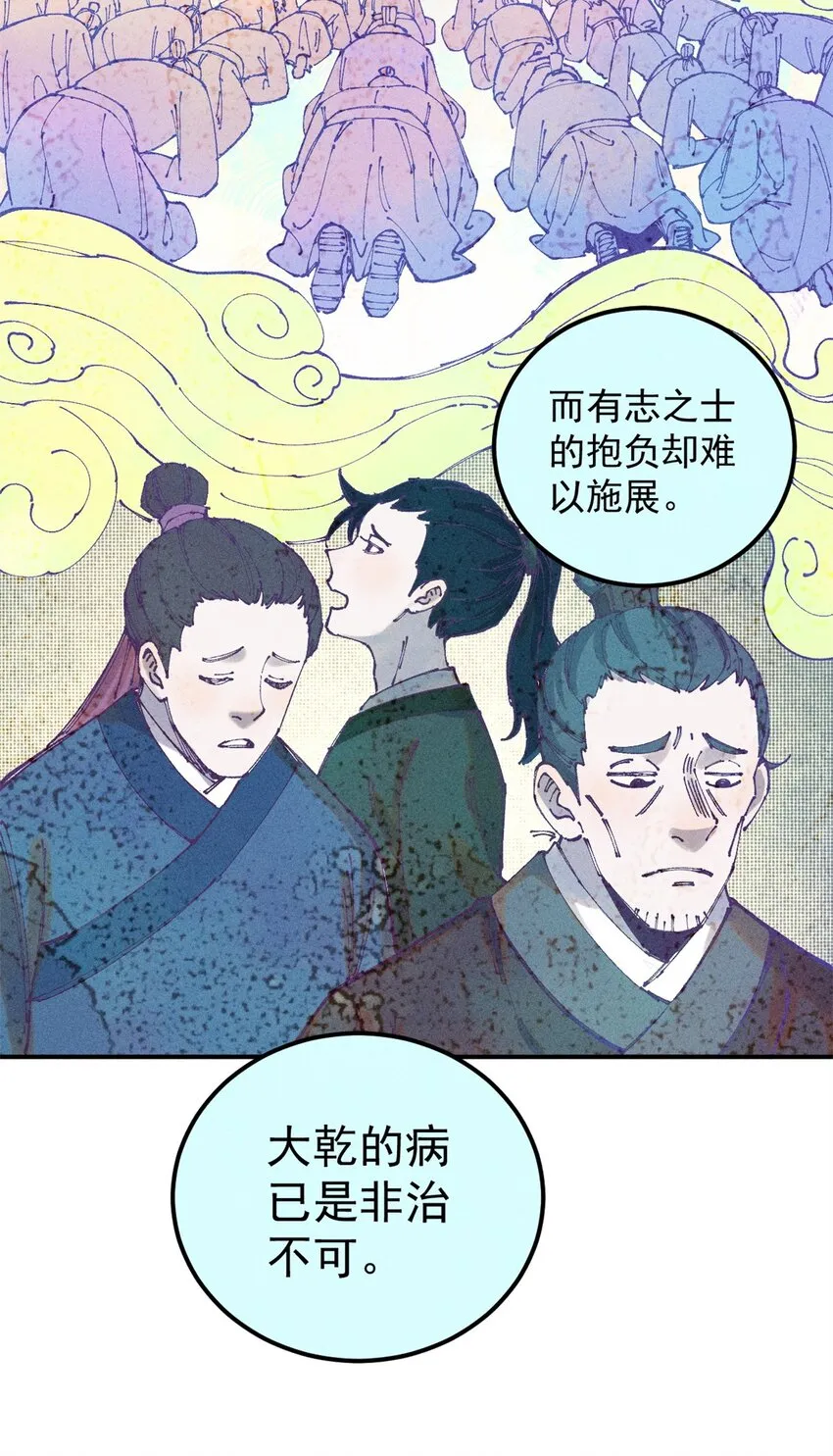 04 抗住压力，秉笔直书22