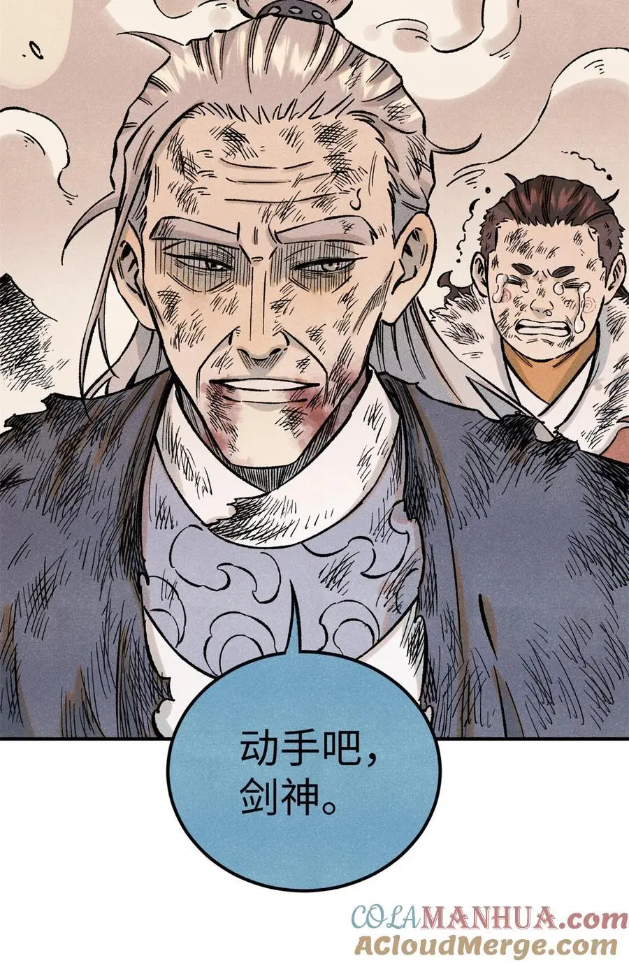 67 献祭我吧34
