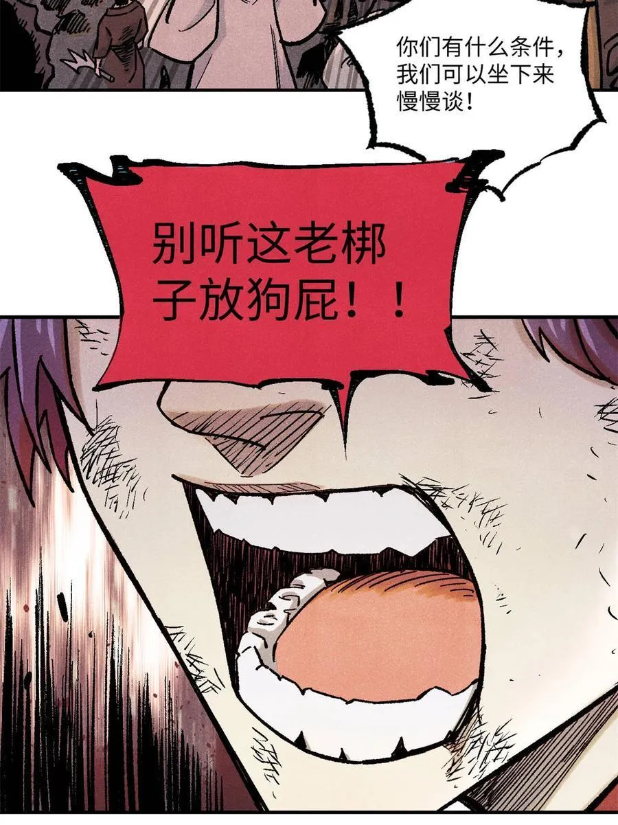 84 魏君之死13
