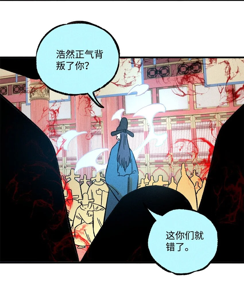 51 老匹夫们狂吐血26