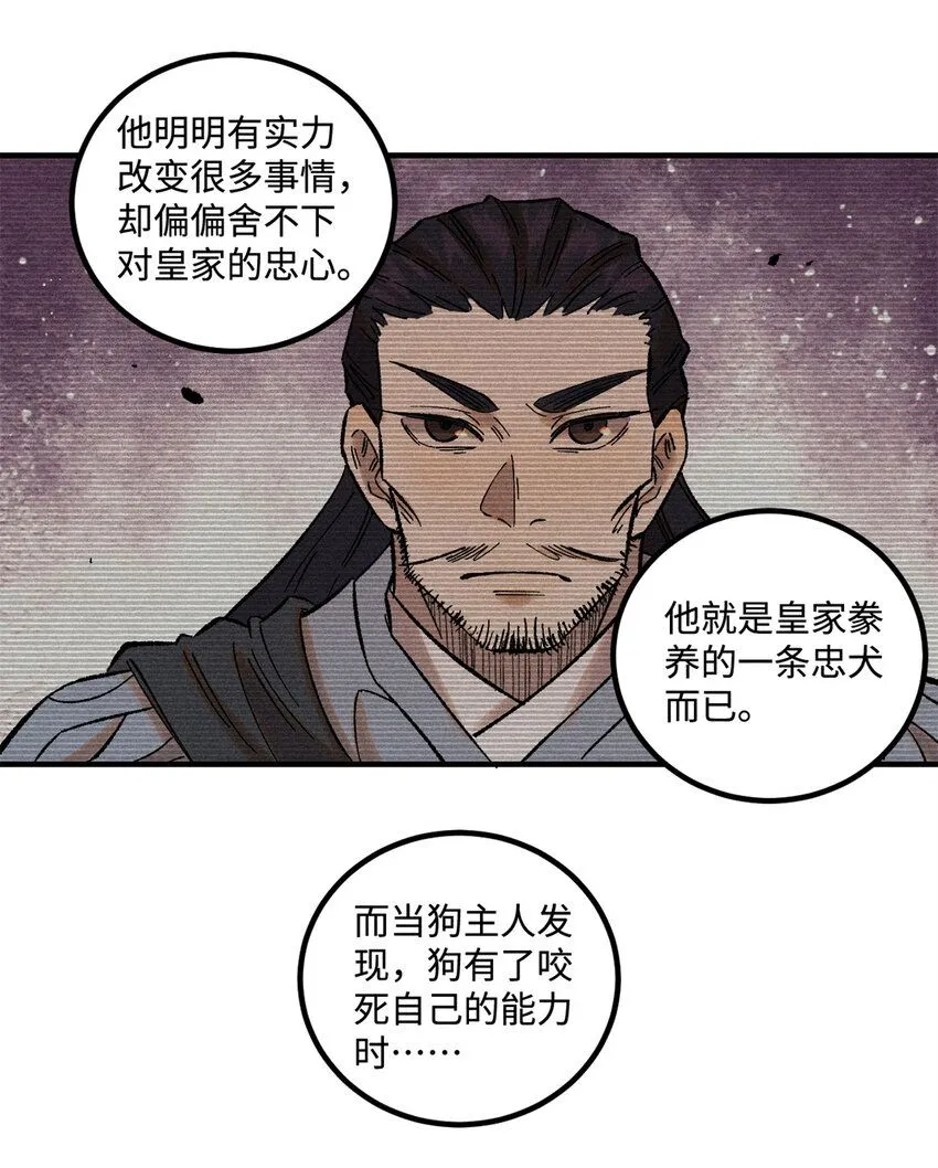 35 有些事情是底线，不能做20