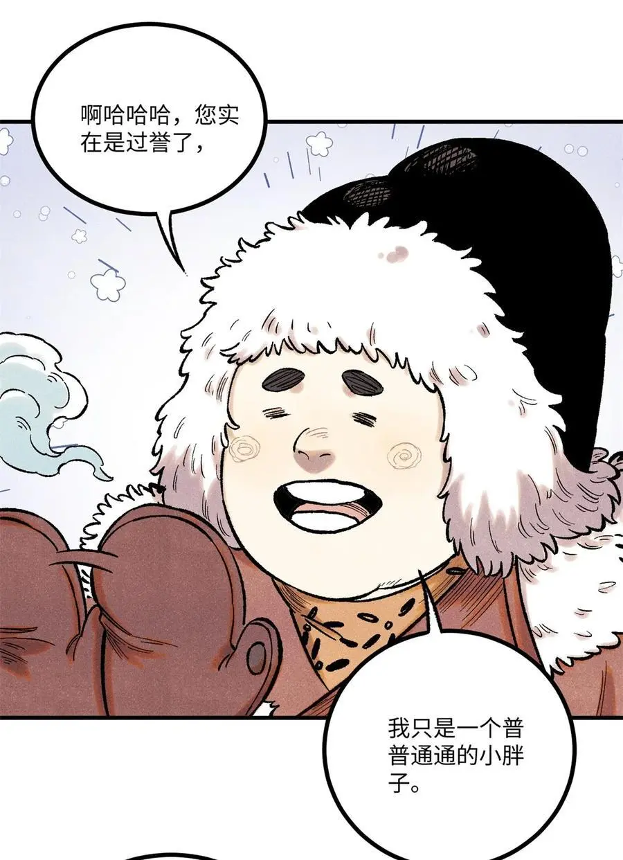 63 言出法随47