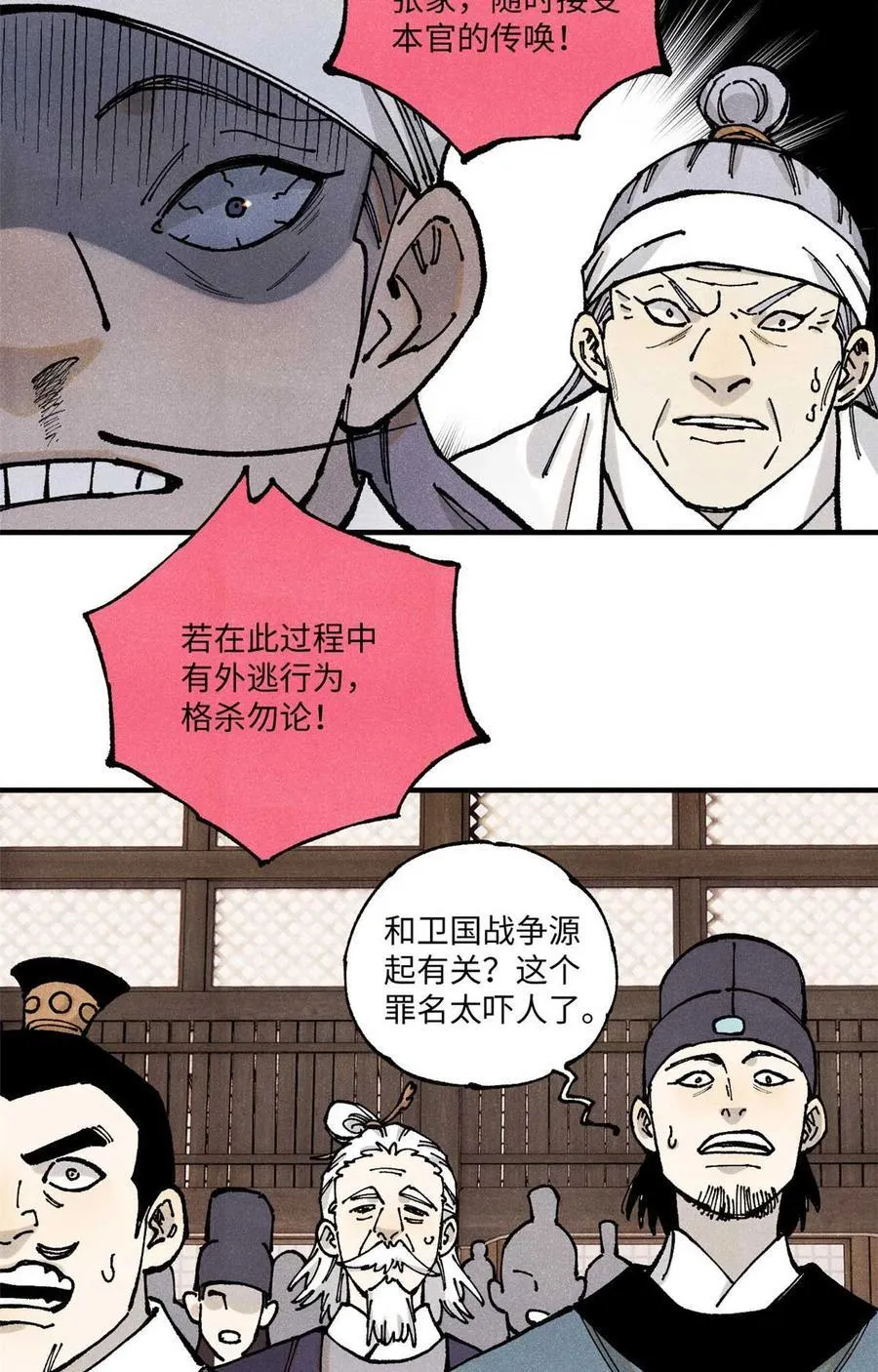 90 拿来诸易7