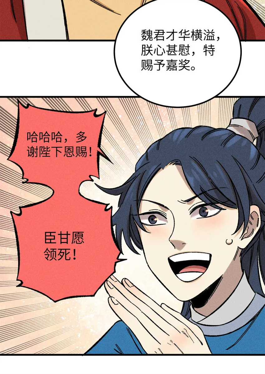 08 天下第一喷子44